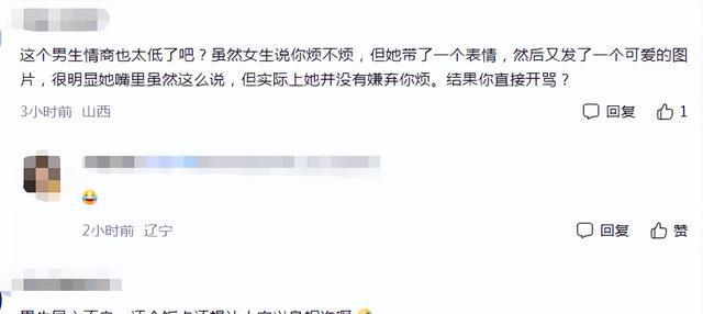 大学生捡到饭卡,归还女生后反遭骂名,最后还被女生要求道歉