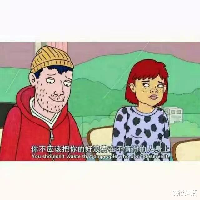 |525爱我日:余生不长,请你永远喜欢你自己