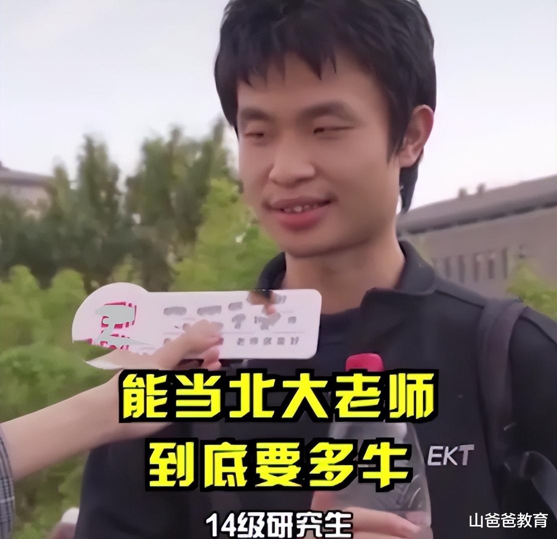 魔芋 北大韦东奕换了“新发型”，看上去精神多了，与别人合影从不拒绝