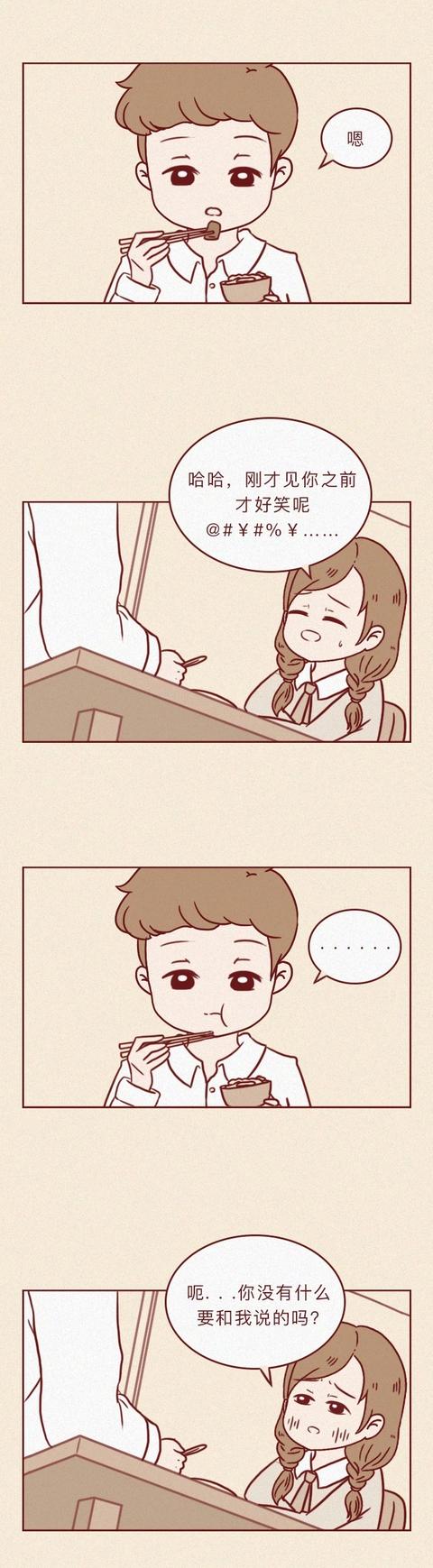 女孩|女孩未婚先孕,婆家直接拒付彩礼,这4条恋爱建议请好好看看