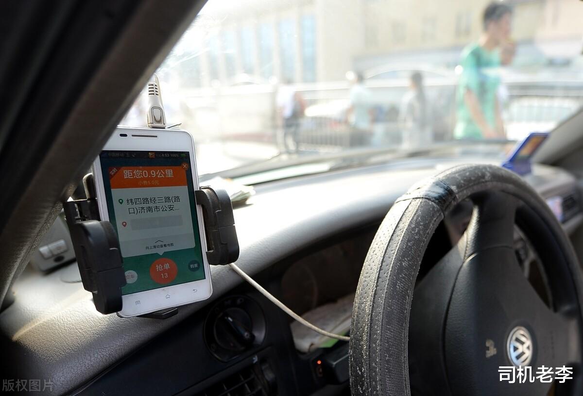 网约车|网约车接单系统——困住司机的牢笼