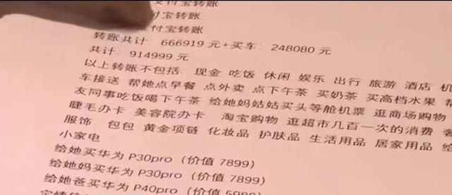 回顾:23岁空姐与男同事过夜,被未婚夫发现后回应:晚上给我修车