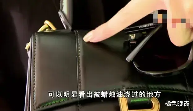 “烫到我人没关系,但不能烫到我的包,因为它太贵了!”