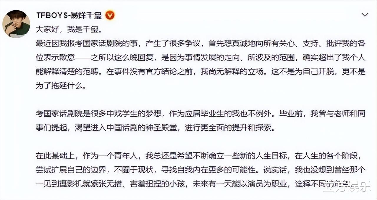 罗一舟|这件事结束了？胡先熙晒证据打脸易烊千玺，罗一舟被经纪人坑！