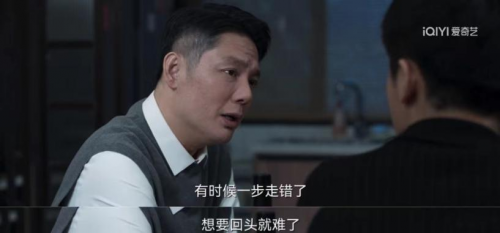 罚罪|《罚罪》再迎剧情高潮 严赵饭桌修罗场令人拍手叫绝