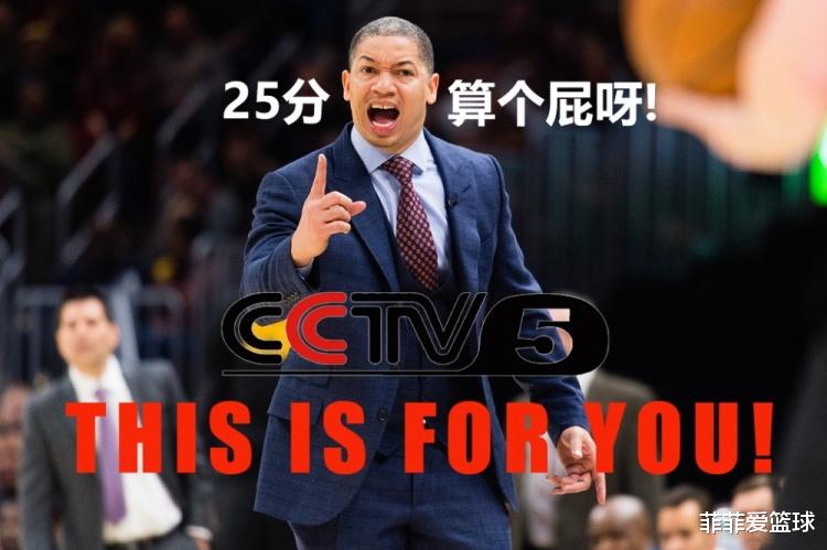 湖人队|湖人与快船差别明显！同样落后25分，泰伦卢和沃格尔处理完全不同