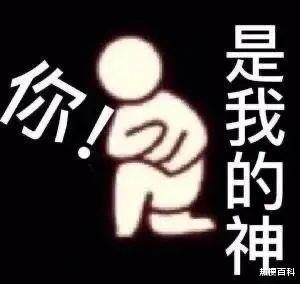 |【热梗百科】“?互联网嘴替”是什么梗？
