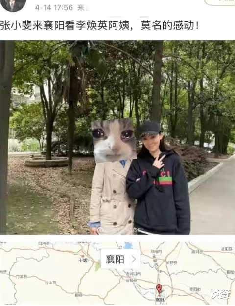 贾玲|贾玲张小斐亮相春晚联排,贾玲穿豹纹棉服显富态,脖子上都堆满了肉