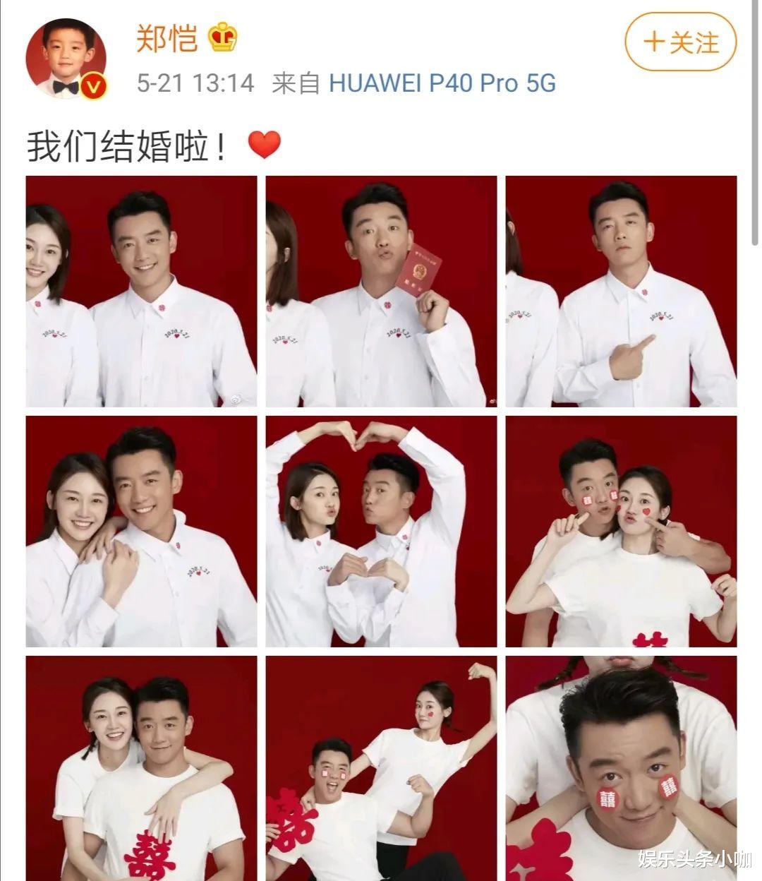 苗苗|恭喜！奉子成婚，女神收割机收心了？