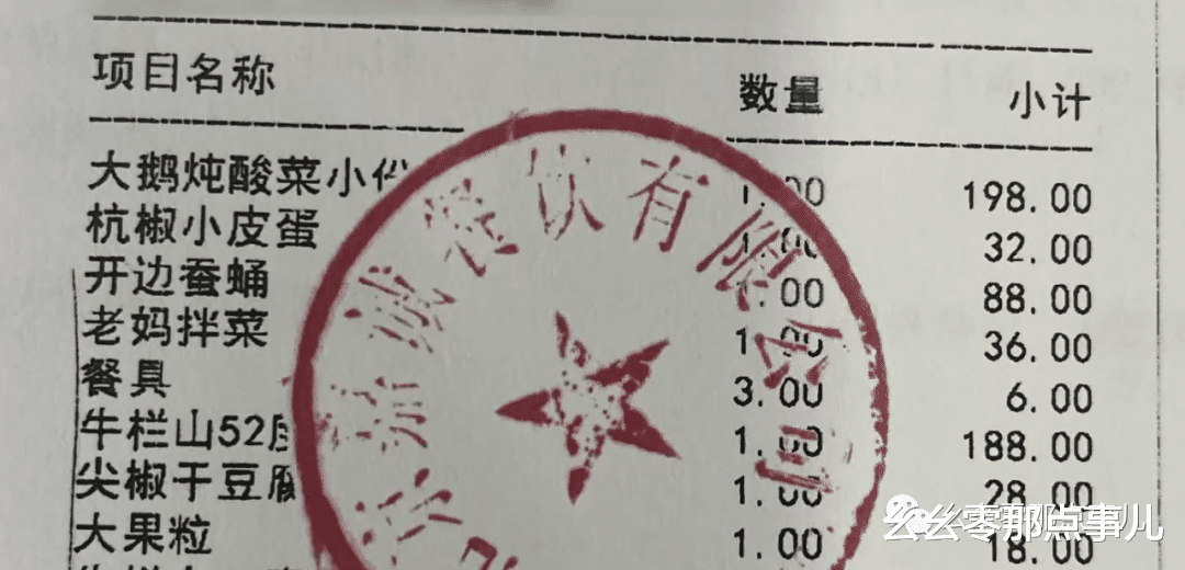 骗过北京交警没骗过保险理赔员!男子醉驾撞车找人顶包,获刑一年