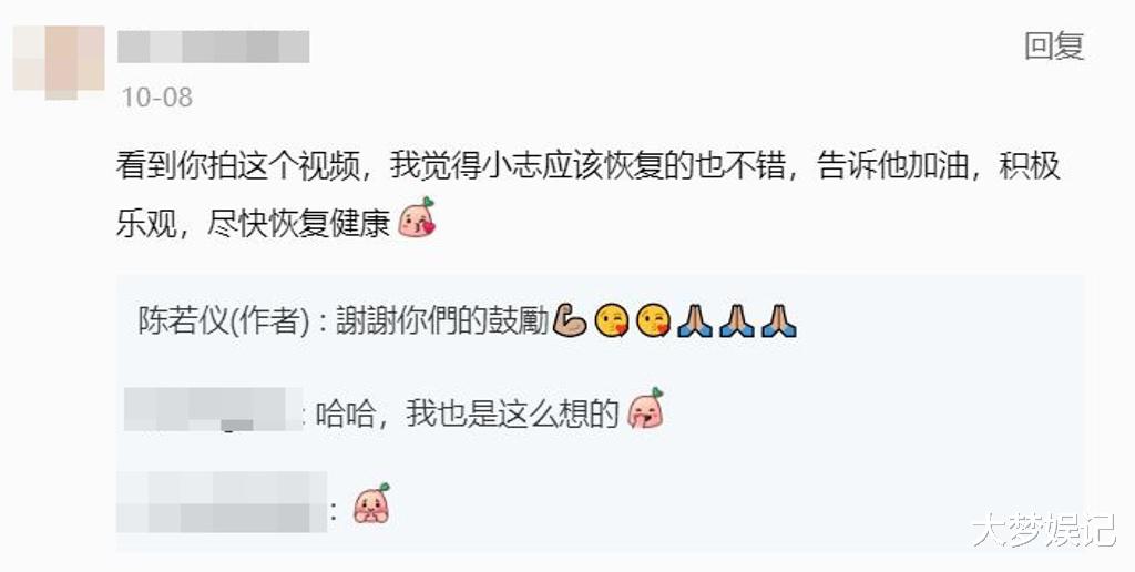 胶原蛋白 林志颖娇妻素颜拍片洩老公近况，粉丝见皮肤嫩如少女