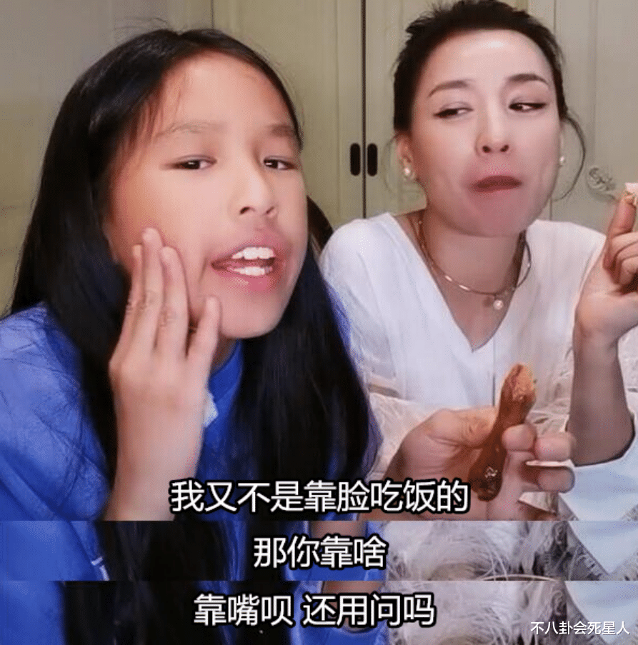 林青霞|“丑基因太强大”?肥胖、眯眯眼,这些神颜女星也“拯救”不了儿女