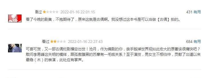 林依晨|拿了影帝影后，实际上演技非常拉垮，求求别再吹这4位演员了