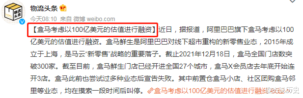 C++|阿里再生独角兽，估值百亿美元，马云果然有远见