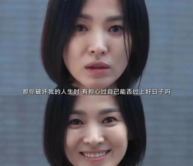 宋慧乔|一个前妻的“复仇”，乔妹归来变乔姐