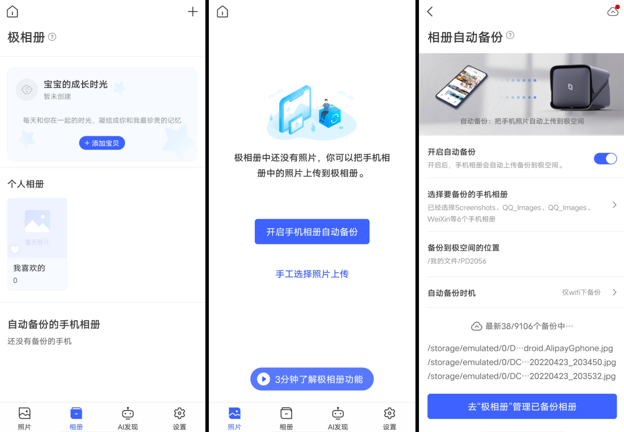 nas|万字长文，NAS入门神机：极空间Z2S 两盘位NAS深度测评！