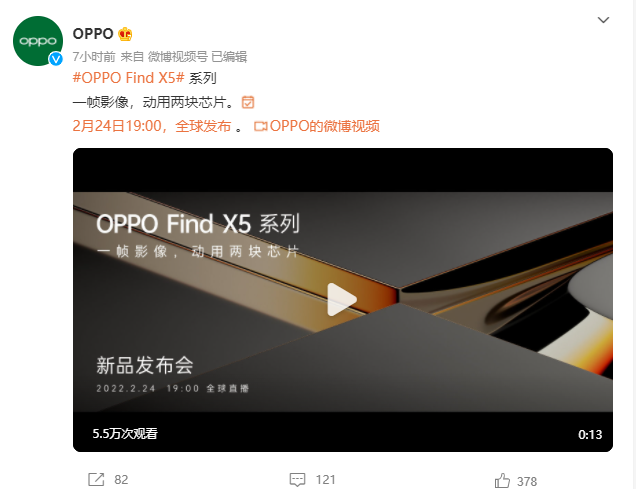 耳机|等等党狂喜？Find X5系列新品发布会定档！旗舰TWS耳机或同步上线