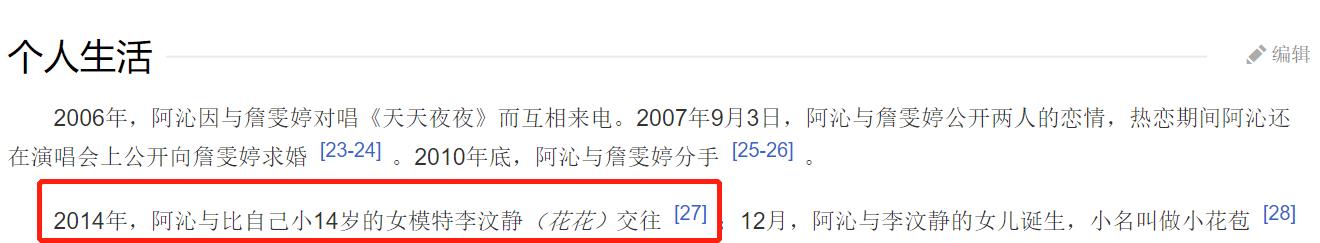 阿沁|踢走主唱找个“替身”炒冷饭，凉透了又喊人家回来，不尴尬吗？