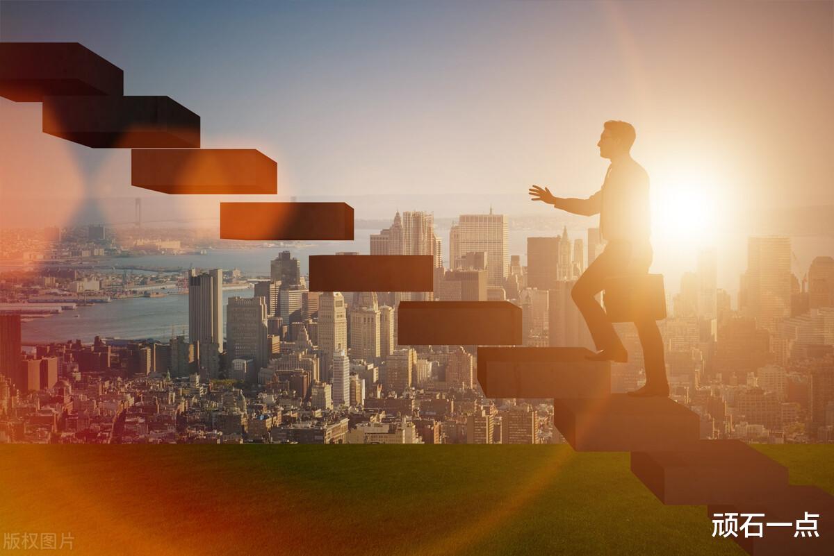 |要想当领导，先学会领导看问题的角度