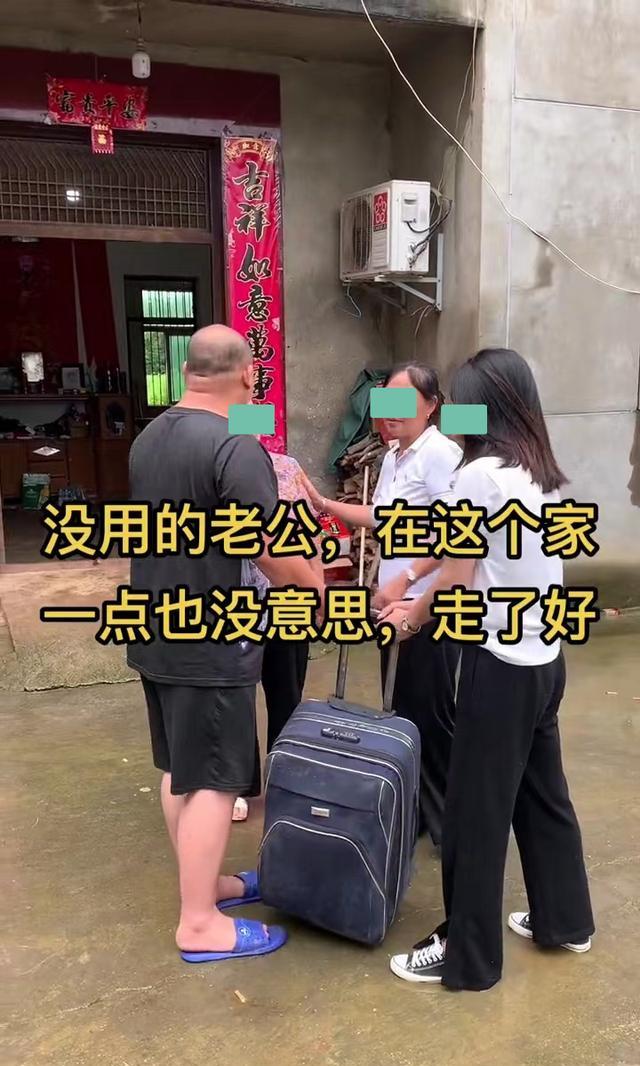 女子因不能保管家里的财务而想离开,丈夫:钱在谁口袋里不都一样