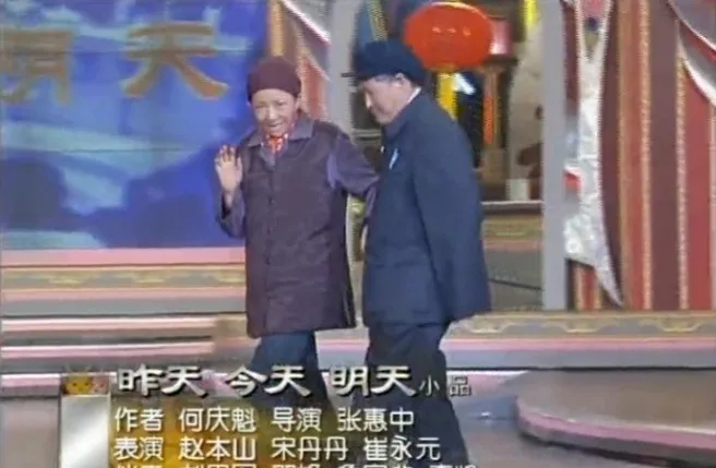 春晚|春晚小品的本质，原来就是嗑CP