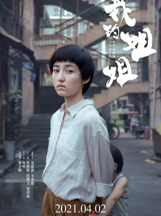 00后|00后女星图鉴：今年最受欢迎的女生审美