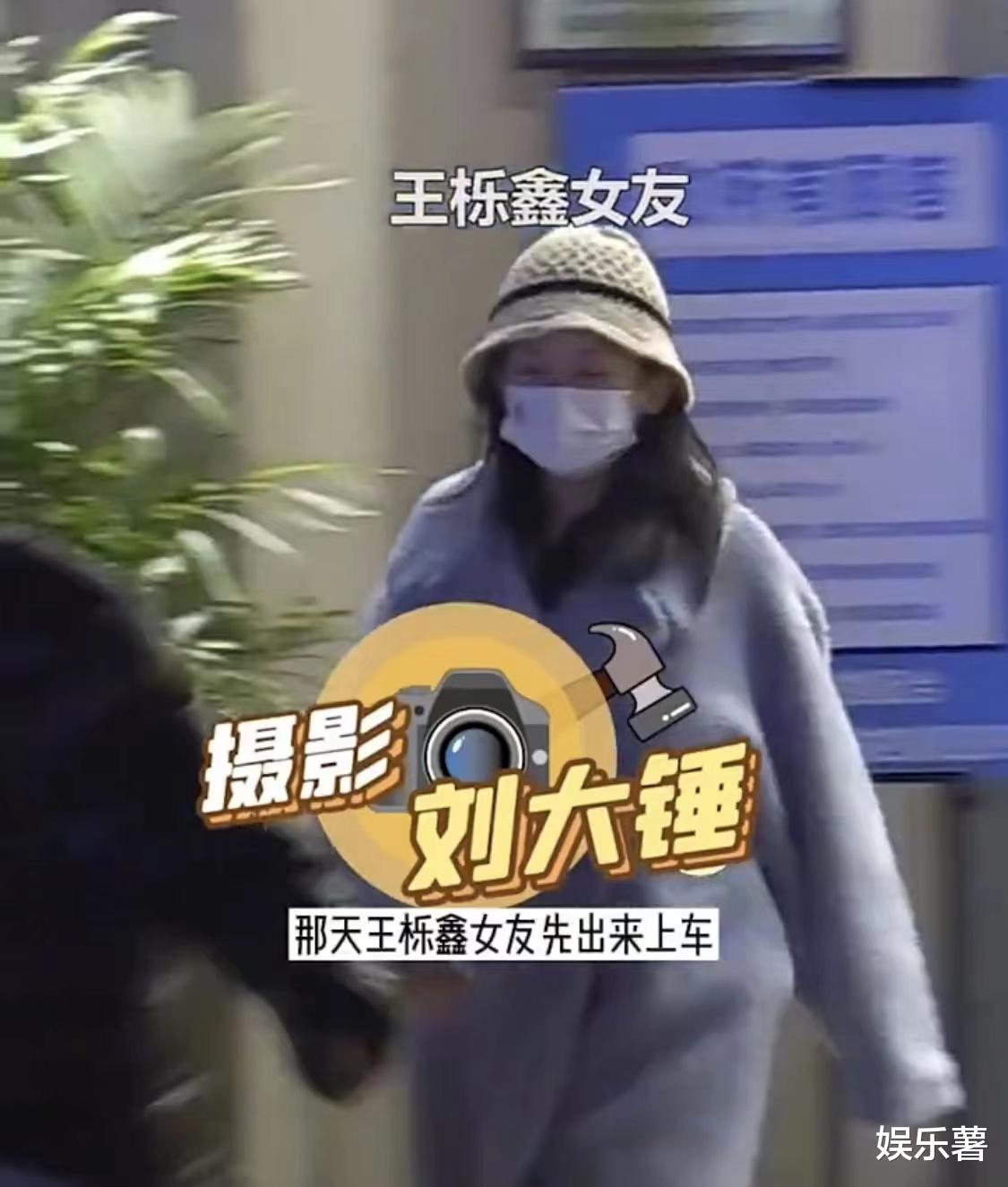 王栎鑫|王栎鑫女友曝光，在路边贴心为其擦手，好兄弟尹正帮忙打掩护