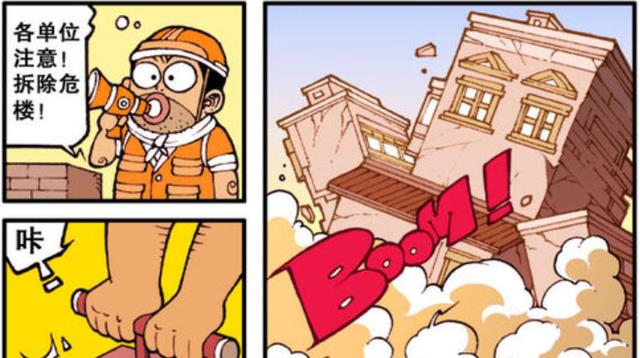 捉迷藏|奋豆捉迷藏！不幸埋藏废墟中！来到阎王宝殿！顺便改上几笔！