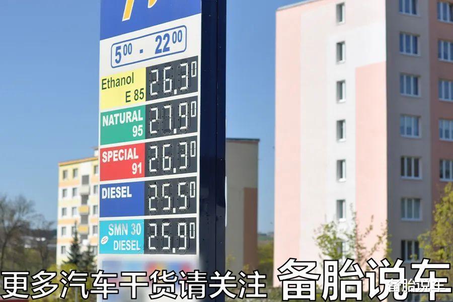 油价每次就涨几毛钱,为什么大家反应这么大