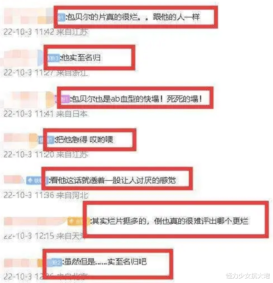 王宝强|王宝强的清醒，打了多少明星的脸？