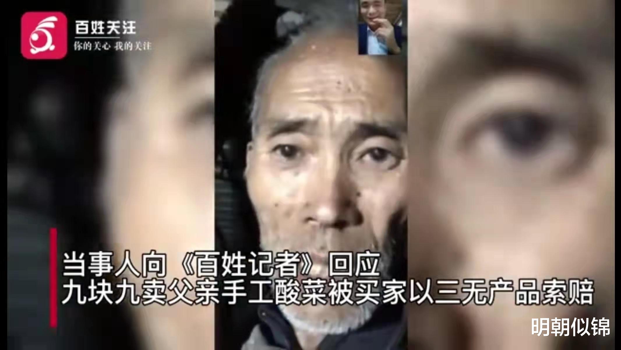 张志勇|职业打假人的行业内幕曝光:你以为的暴富,可能是牢狱之灾