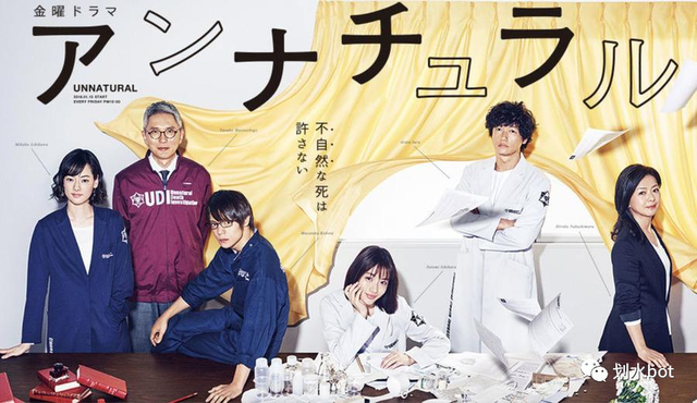 非自然死亡|《非自然死亡》第三集：网红主妇被刺案背后的职场性别歧视