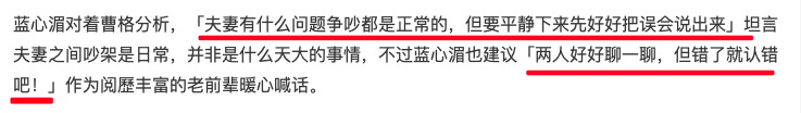 曹格|这还是你原来认识的曹格吗？现在疯成这个样子…不想混了？