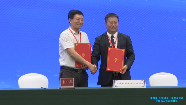 罗永浩|2022年首场岭南科学论坛举行，聚焦网络安全、5G通信及智能移动设备设计