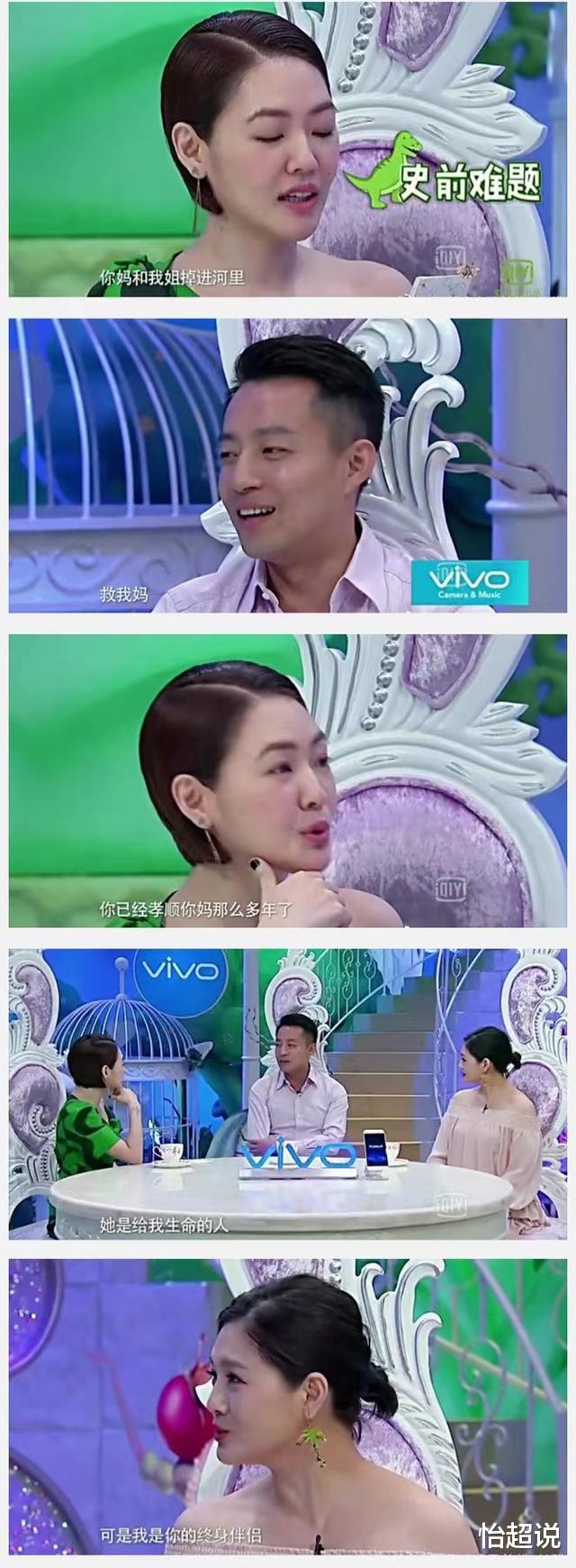 汪小菲|大S明面和具俊晔秀恩爱,暗中和汪小菲较劲,不甘心还是放不下?