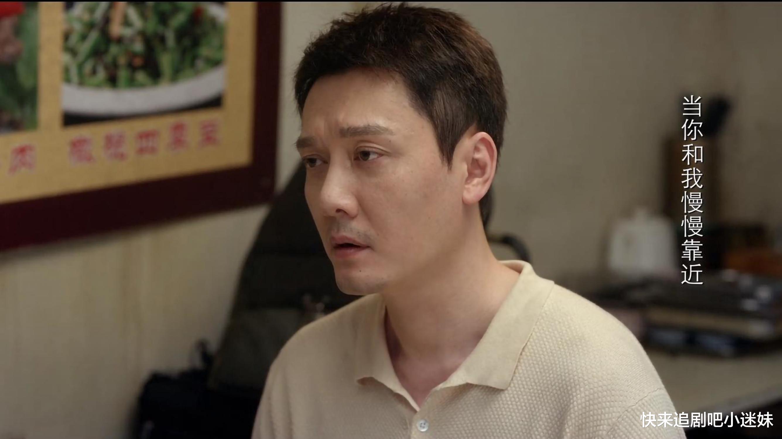 闪婚|《心居》顾清俞闪婚，精致阿姐下凡历劫，体会儿媳妇冯晓琴的苦