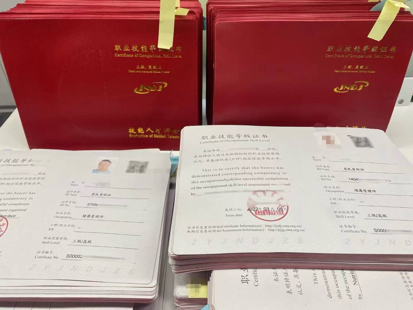 |什么是人社第三方证书丨农业证书丨农圣教育