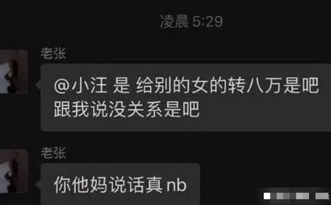 大S|名利场||失控的小汪和他身边的女人们……