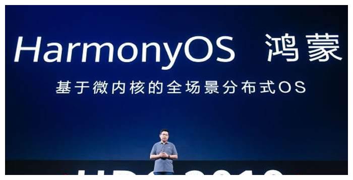 |华为余承东说鸿蒙系统全面接入支付宝，其实我当时就蒙了，全面接入是什么意思？