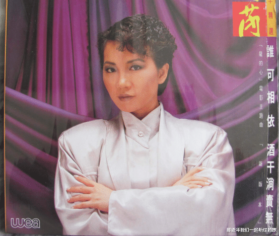 潘源良|才情敏捷如尿崩，风流多彩真性情，他是港乐填词界的超级巨星