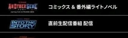 奥特银河|奥特银河格斗第三季放送时间确定4月29日开播看赛罗一雪前耻