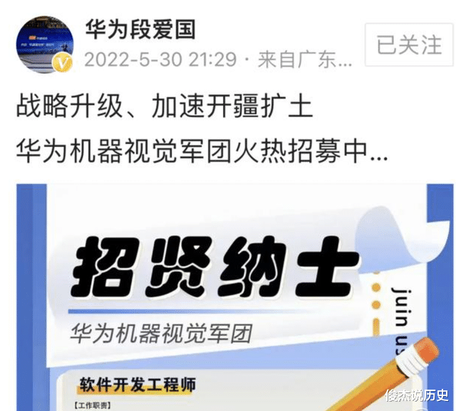 华硕|美媒:华为持续“突破”的局面基本已无法改变!