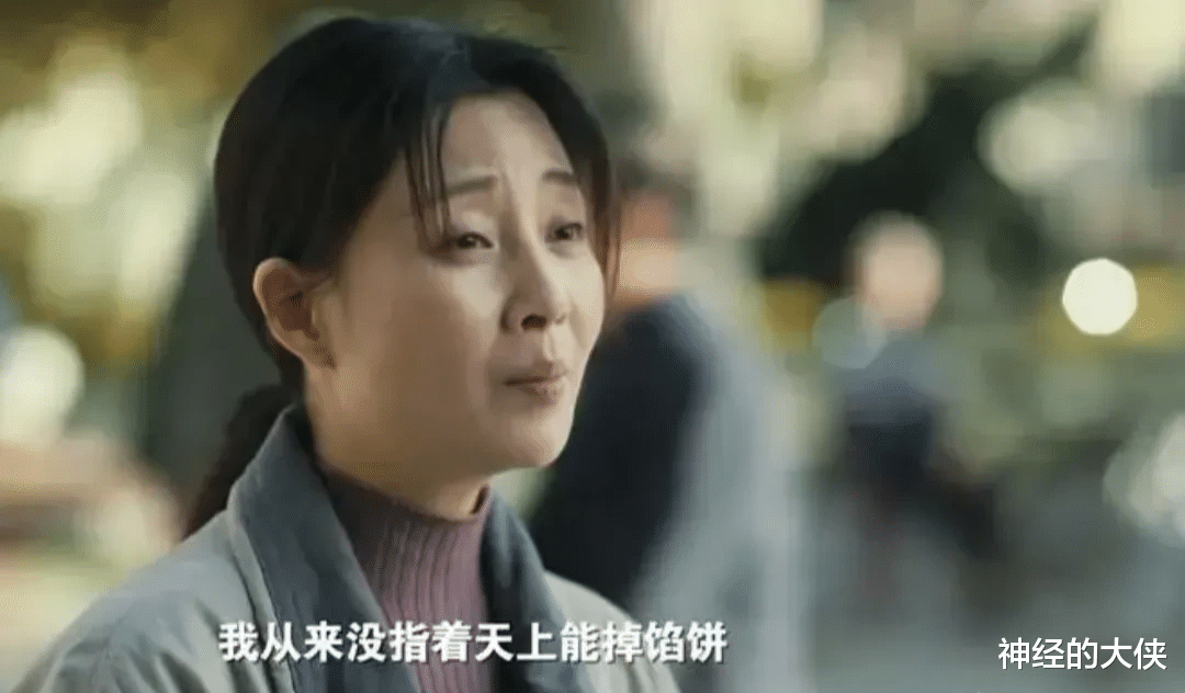 周娟|你是否看懂了电视剧《人世间》周娟的美？