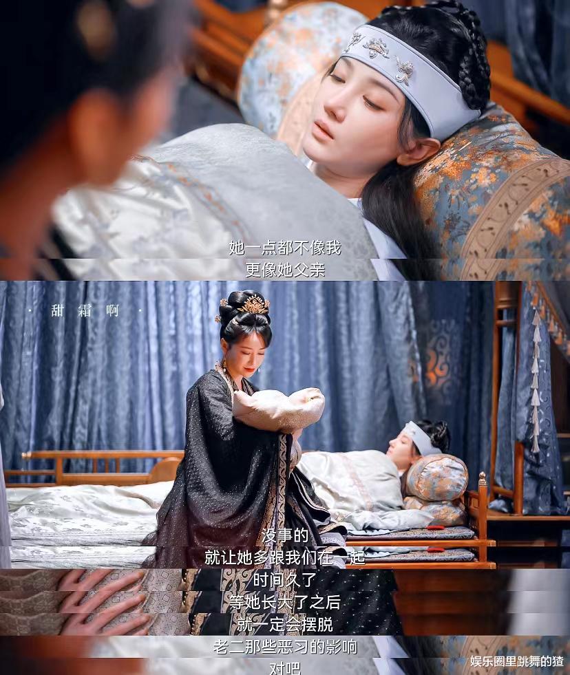 卿卿日常|《卿卿日常》五对CP，五种结局，郝葭赵芳如太悲惨，上官婧最幸福