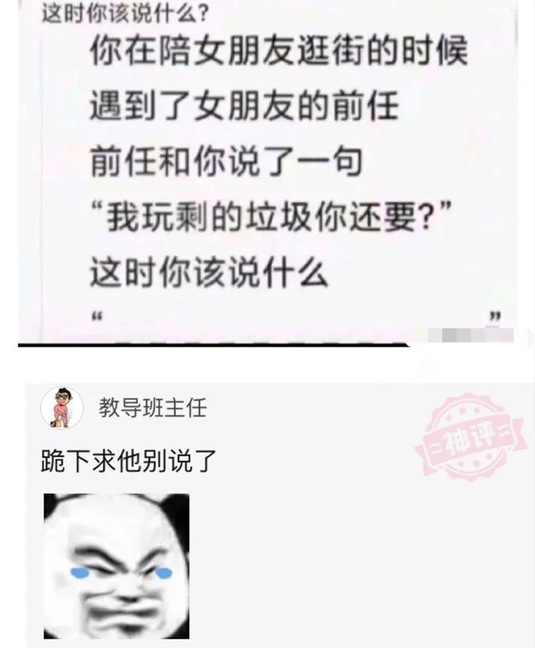 南京|神回复:40万在农村建的别墅,模样感觉有点奇怪呢?神评亮了