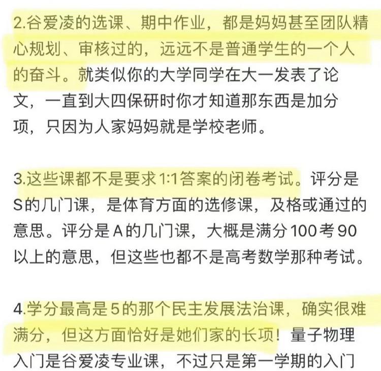 谷爱凌|谷爱凌被质疑！霸气回怼，又上热搜，承认别人优秀真的不难