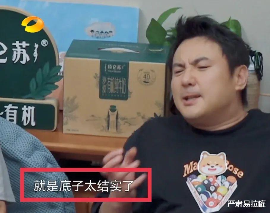 沈腾|三个内娱顶流，结果没比过一张碎嘴子？