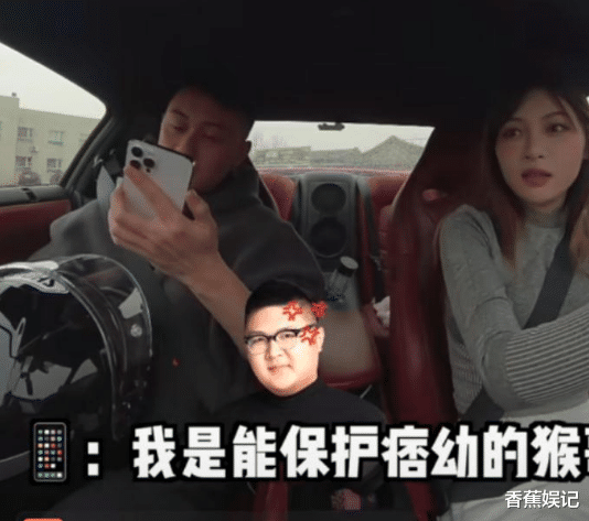 何超英|痞幼终究还是错付了?猴哥与聂小雨不避嫌腻歪,网友:不结婚难收场