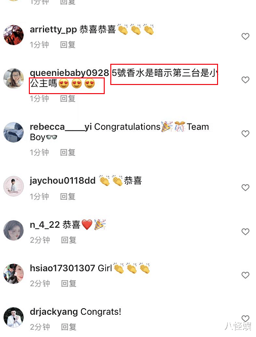 昆凌|昆凌三胎孕肚照曝光，与杰伦和孩子拍全家福，附文疑暴露宝宝性别