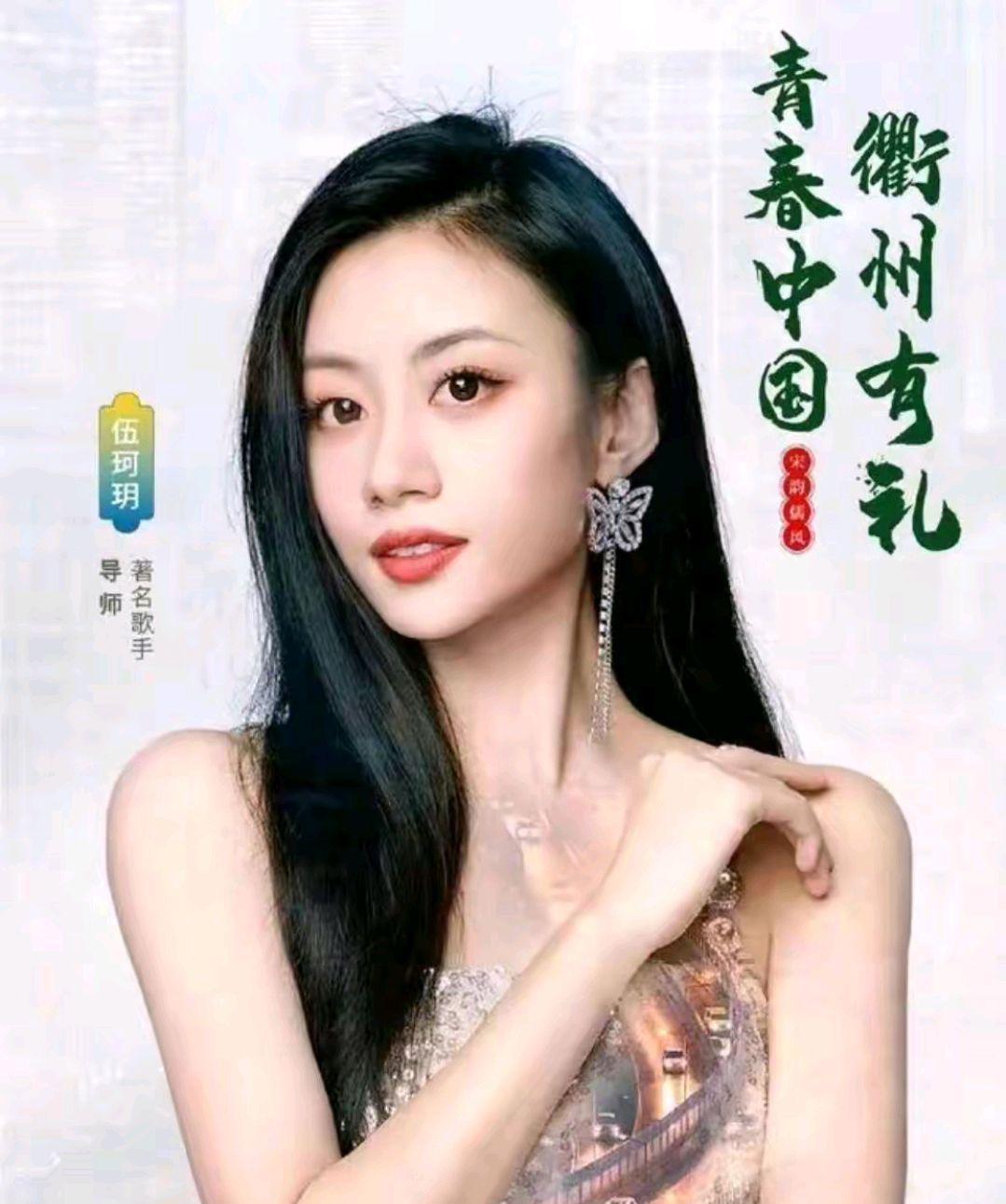 梁玉莹|希林娜依·高黄霄云资源不断，伍珂玥梁玉莹坐冷板凳，公司有点偏心